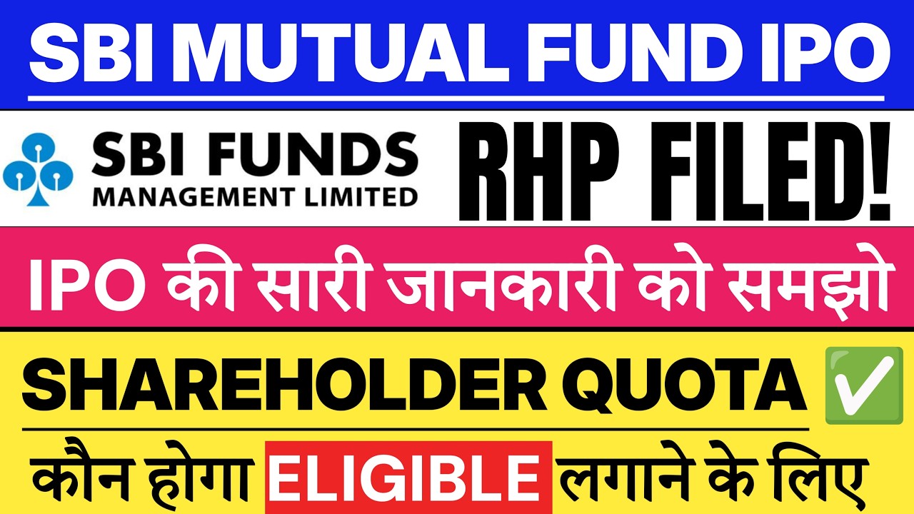 SBI FUNDS MANAGEMENT IPO 🔥| SEBI FUNDS IPO SHAREHOLDER QUOTA ✅| SBI MUTUAL FUND IPO