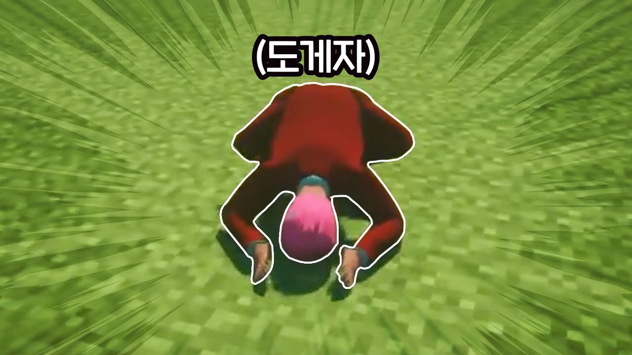 합방에서 뢴트게늄이 살아남는 방법 레전드ㅋㅋㅋㅋㅋㅋㅋㅋㅋㅋ