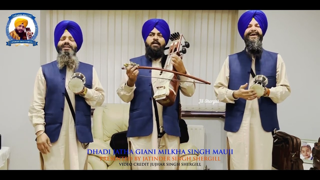ਗੱਡੀ | ਰਾਤ ਅੱਧੀਓ ਜਦੋਂ ਕੁਝ ਲੰਘ ਗਈ | Dhadi Jatha Giani Milkha Singh Mauji | Dhadi Gurdev Singh Tohfa