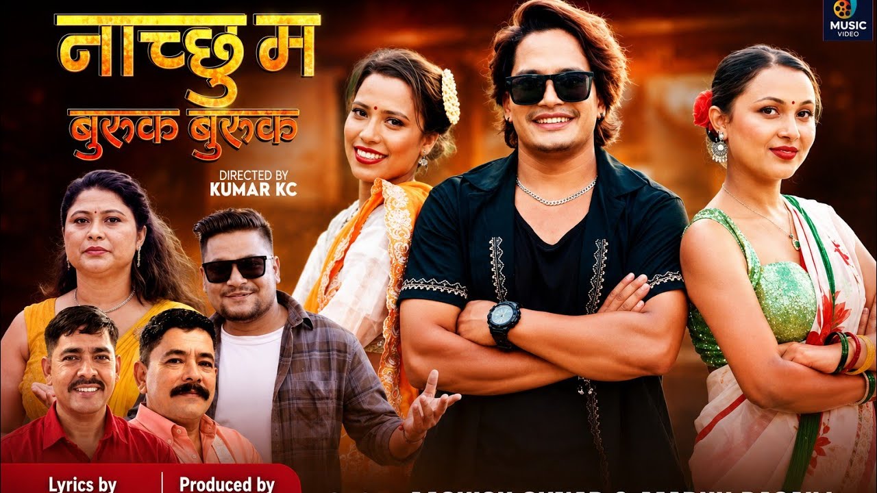 NEW NEPALI 2082 TEEJ SONG !!NACHU MA BURUK BURUK!!MADHU RASAILI & AASHISH SUNAR.FT:GOVINDA BIBHAS