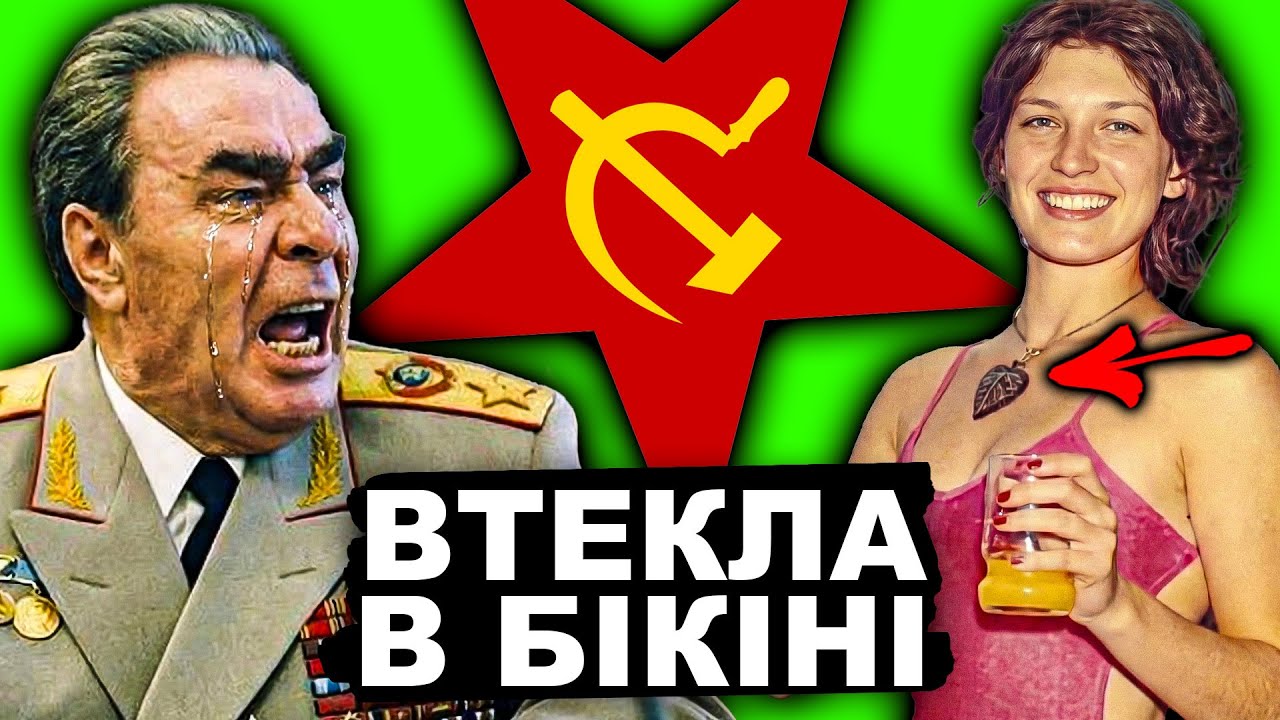 Секретні Файли Українських 