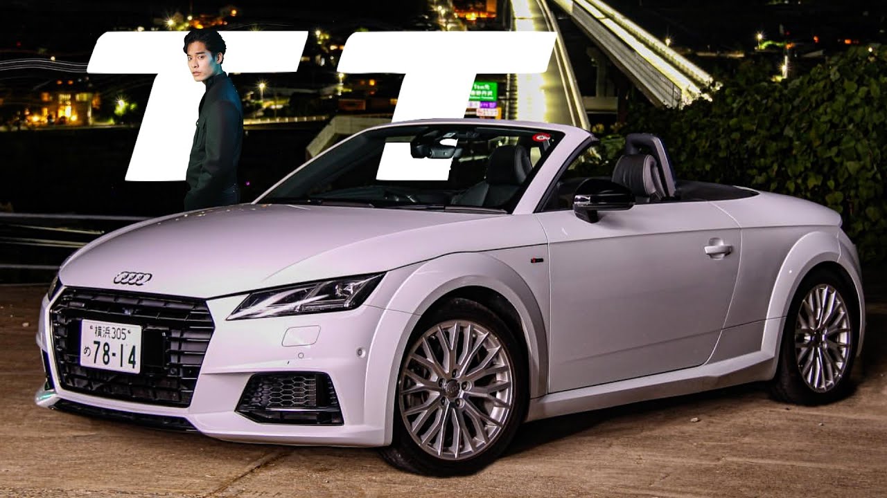 【レビュー&試乗】Audi TT 　中古市場300万台で手に入るスポーツカー？！