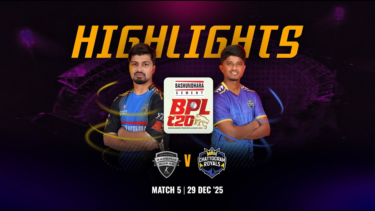 Match 5 Highlights | Rangpur Riders 🆚 Chattogram Royals | BASHUNDHARA CEMENT BPL 2026