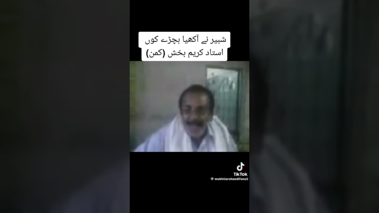 Noha ustad kaman listen think about it & follow my channel please for more videos