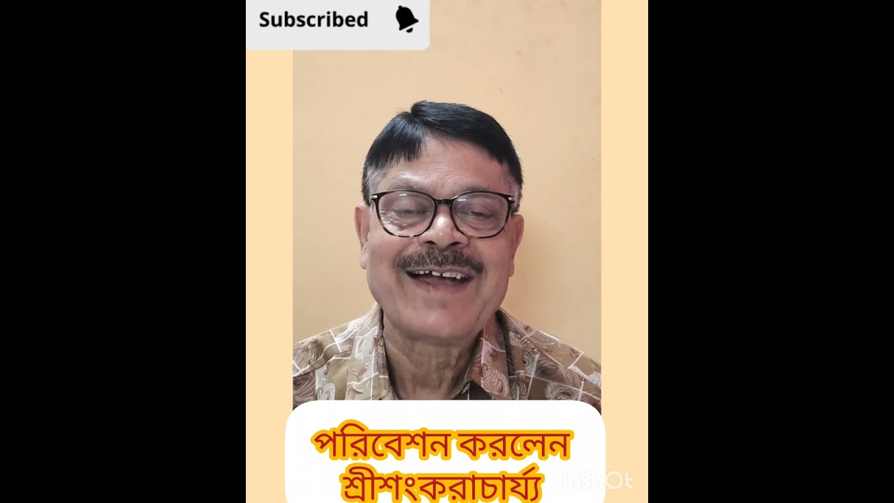 আজ সকালে কি লেখা আছে কপালে অনুষ্ঠানে প্রতিদিনকার রাশিফল, দিনের পরিচিতি,তিথি,গঙ্গার জোয়ার ভাটার সময়
