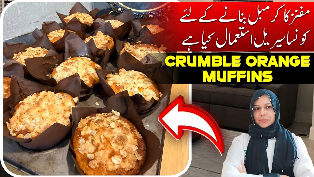 Orange Crumbel Muffins Recipe | Orange Cupcake Recipe By Chef Life With Chef نازیہ