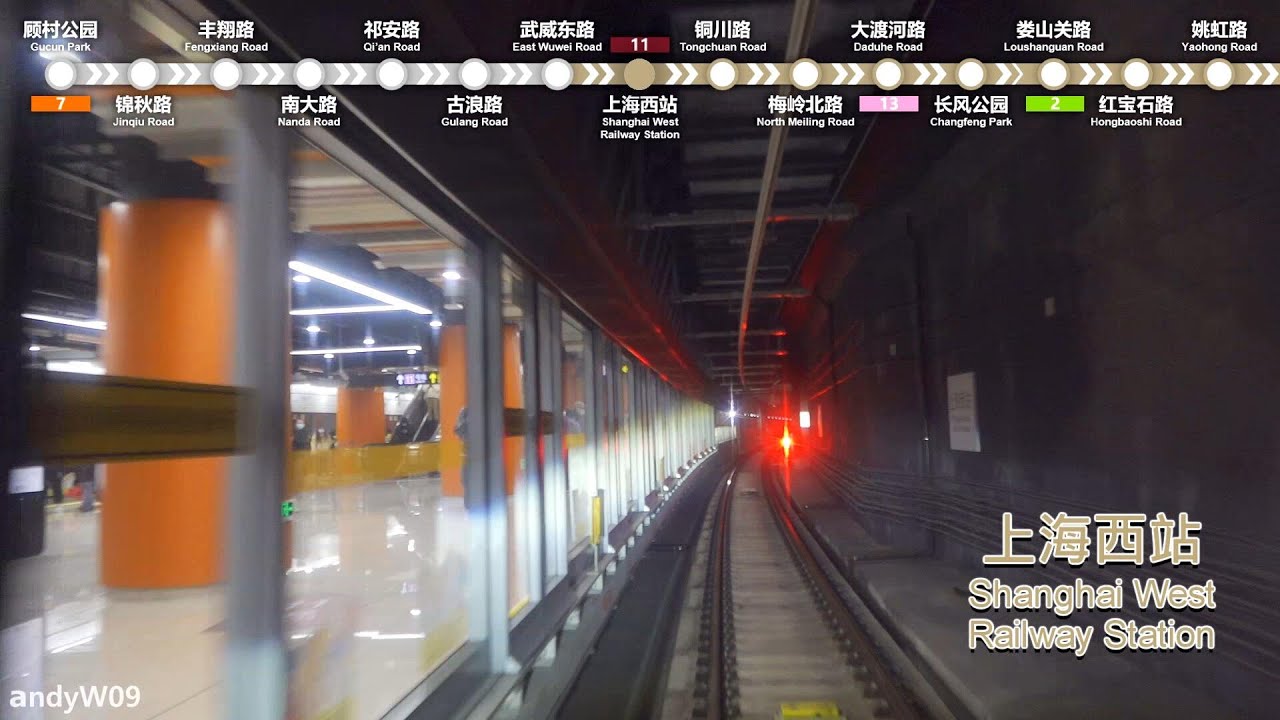 【第一視角POV】【上海地鐵】15號綫 顧村公園→紫竹高新區 Shanghai Metro Line 15 Front View Time-Lapse POV
