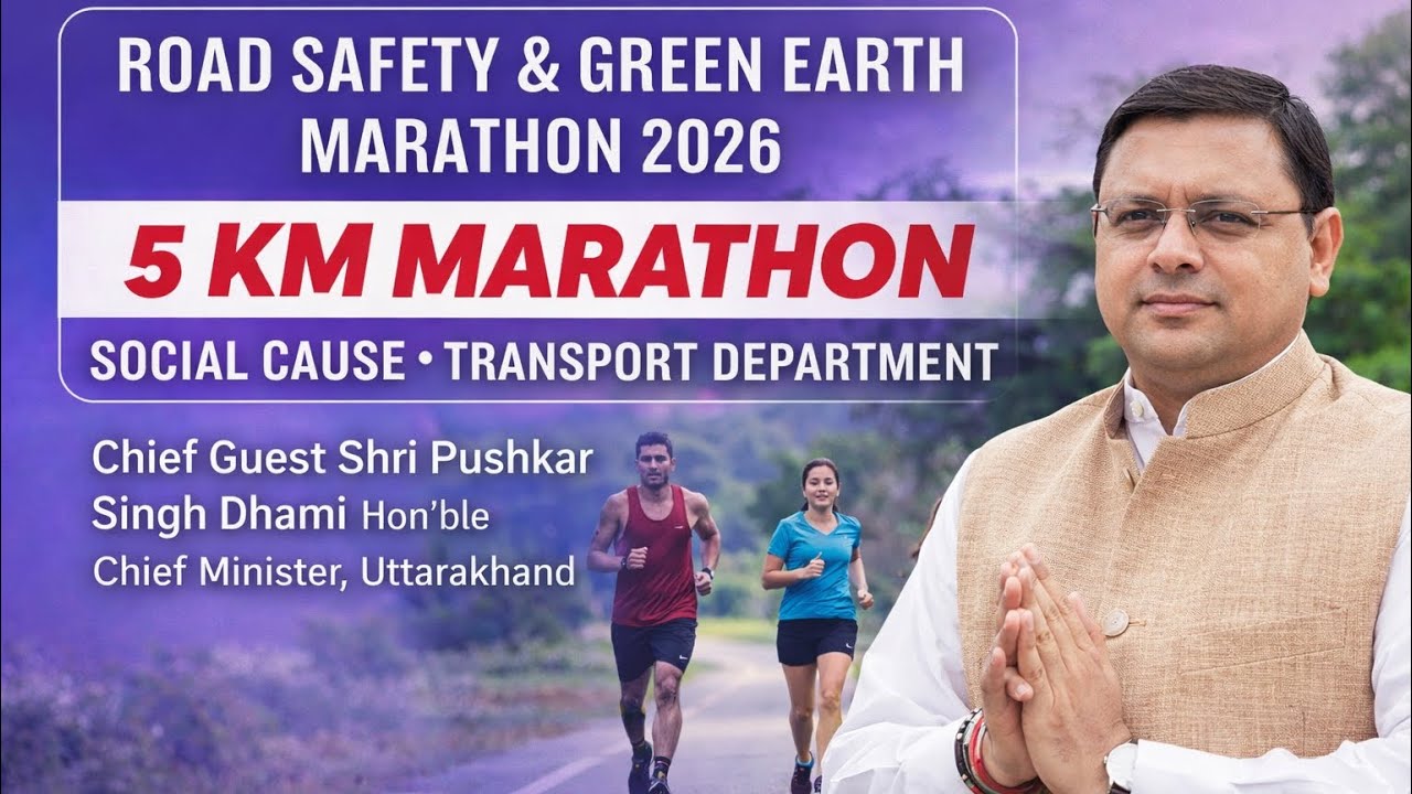 We Ran 5 KM for Road Safety! 🏃‍♂️🔥 | CM Arrival | Green Earth Marathon 2026