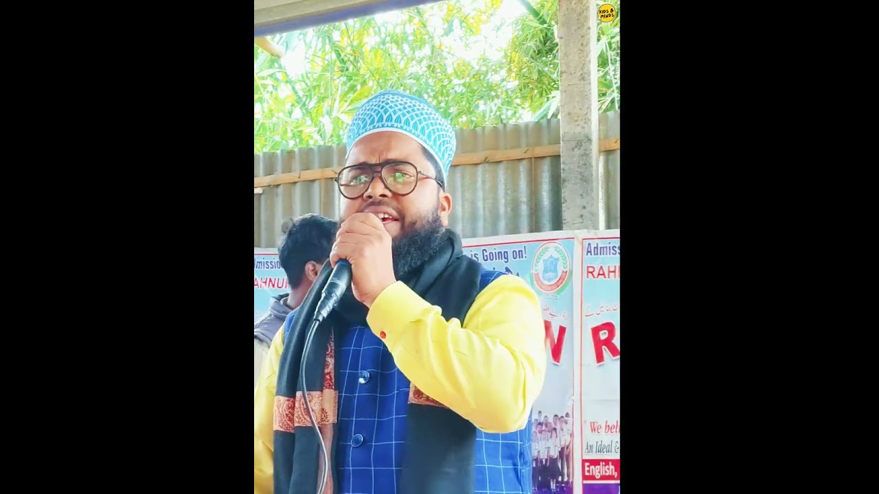 Khubsurat Naat Shareef Md Nurul Hasan Sahab ❤️ @kidsmindsv50 #naat #khubsuratnaatsharif