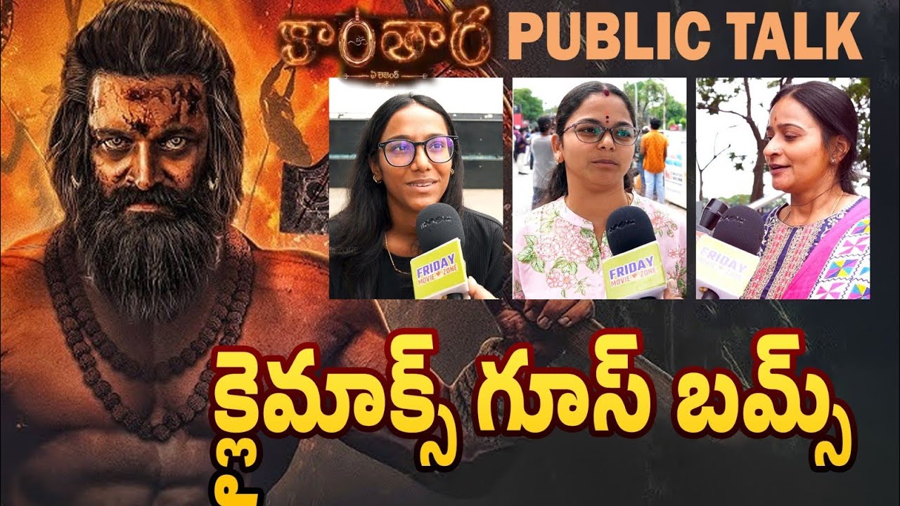 Kantara 2 Public Talk And Review Telugu | Rishab Shetty | Friday Movie Zone 