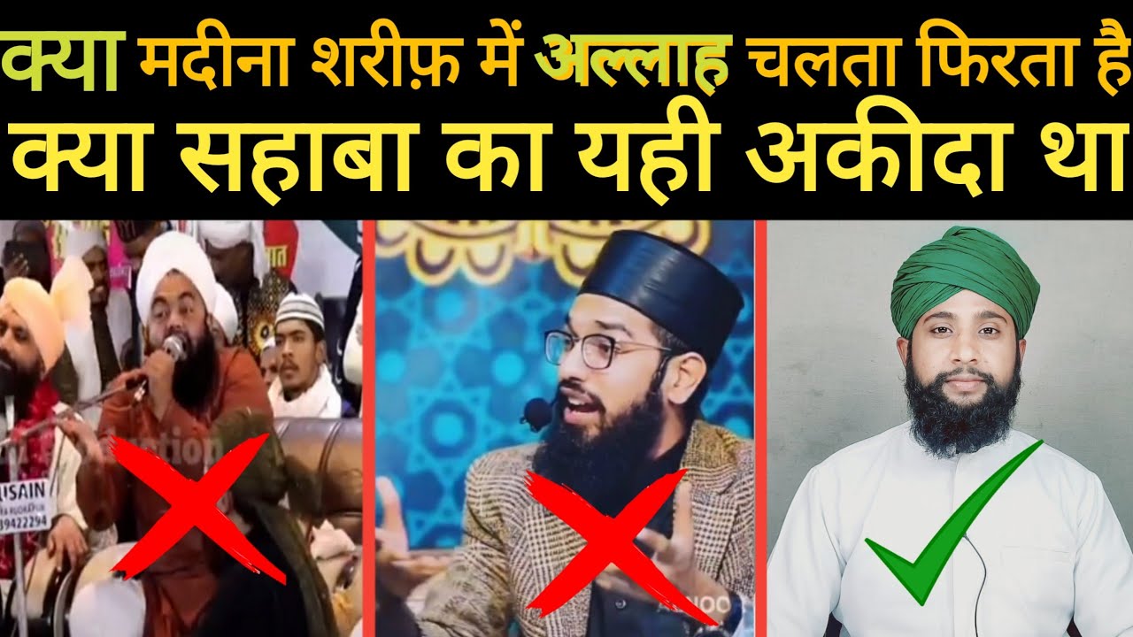 Is this what the Prophet taught us? By Mohammad Azim Ansari