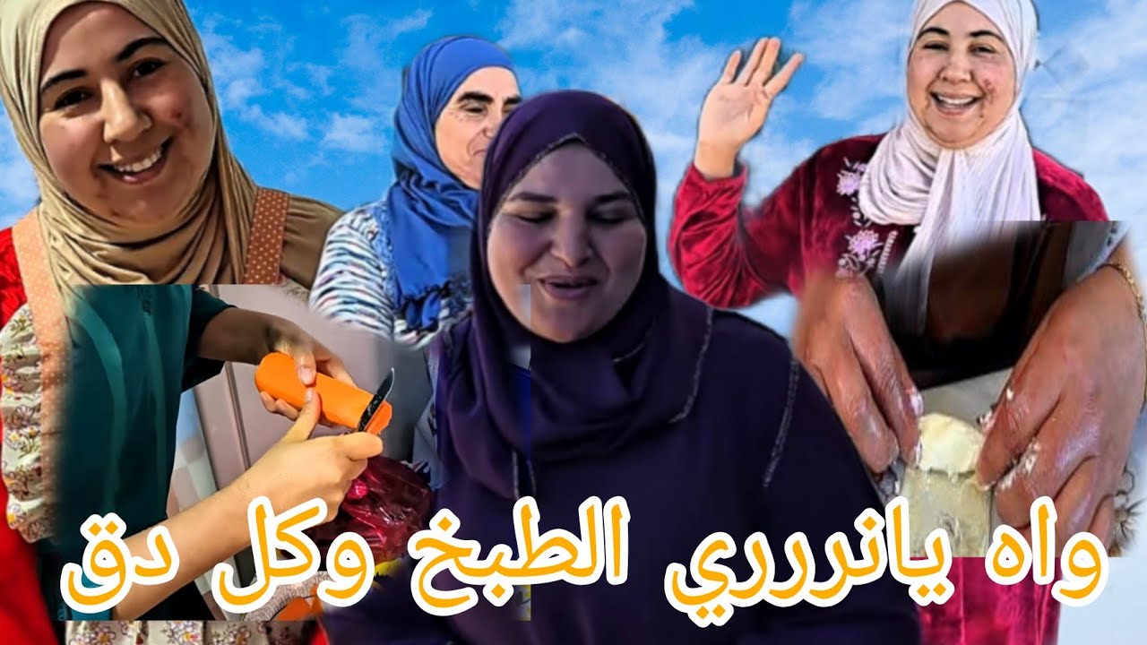 عاجل 🔥 دخلو سمعو 🚨 اش وقع في بني يحمد راضية وصال منوضنها في كواليس قضية رجعت دبلوماسية 🤦🏻
