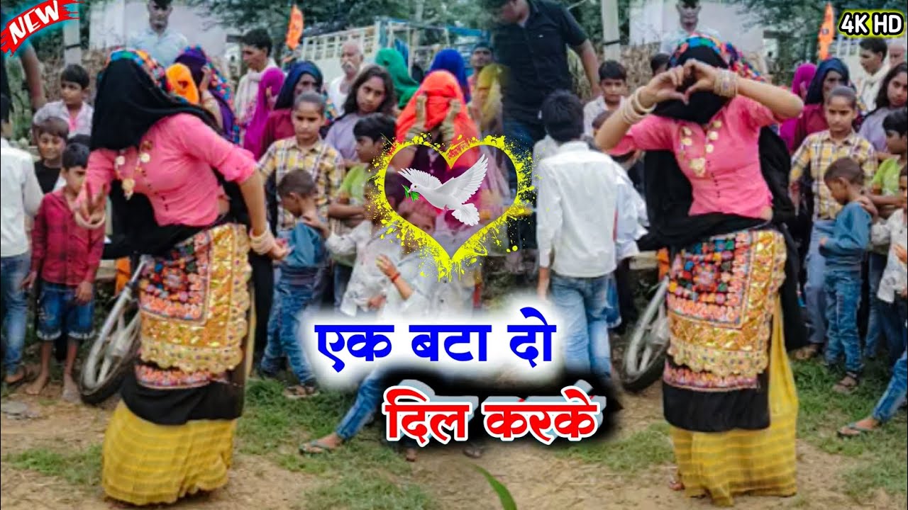 ऊंचे ऊंचे शौक करे तेने | Ek Bata Do Dil Karke | Bhupendra Khatana Rasiya |