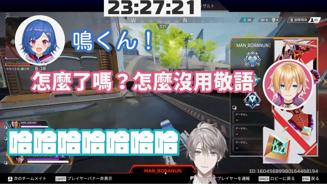 【彩虹社中文】野生的成瀬鳴出現了！【甲斐田晴/成瀬鳴/西園チグサ/にじさんじ】