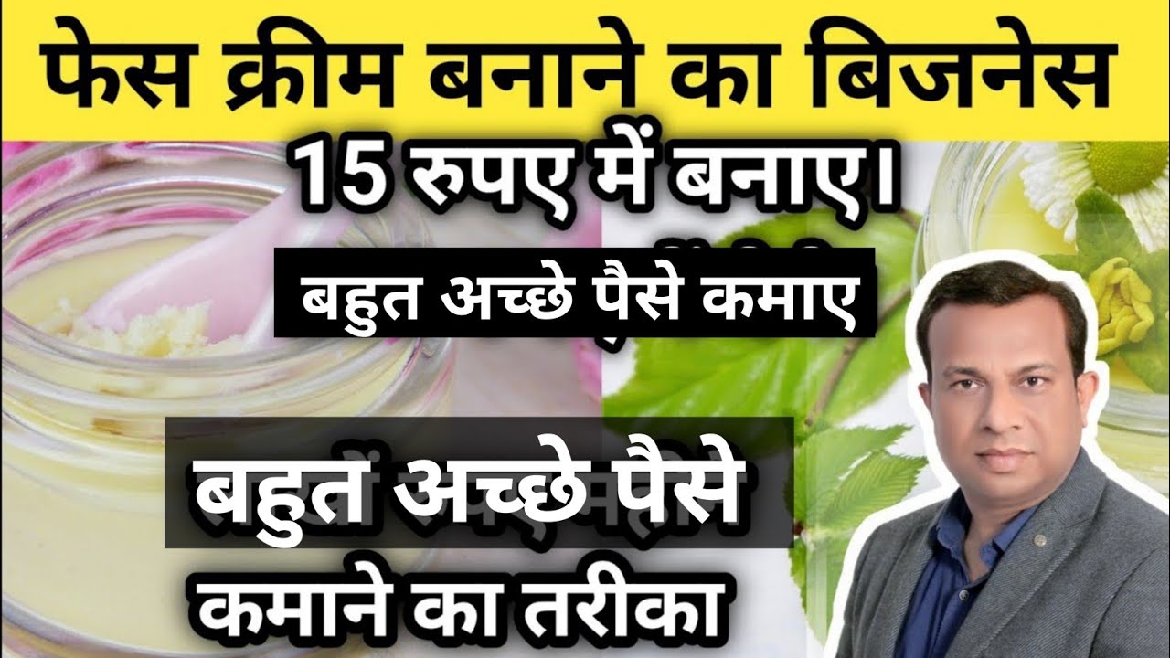 15 रुपए में बनाएं
