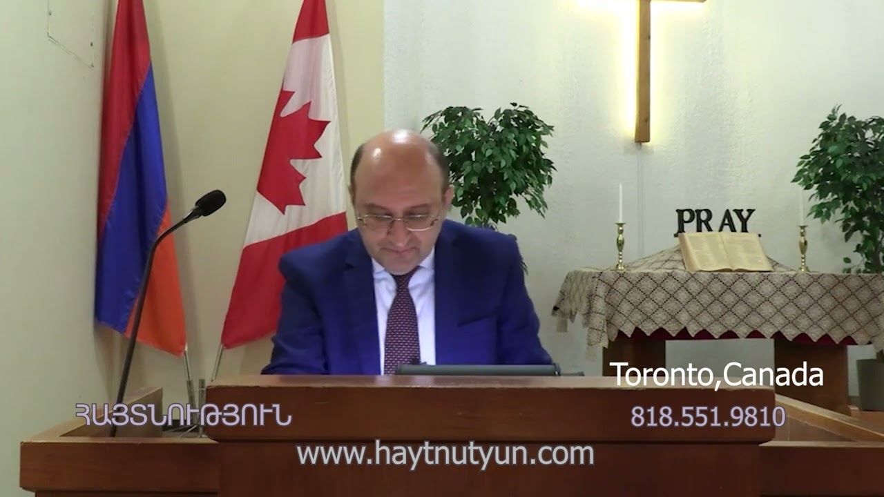 Քրիստոսի 2 րդ գալուստ, 2 րդ  մաս