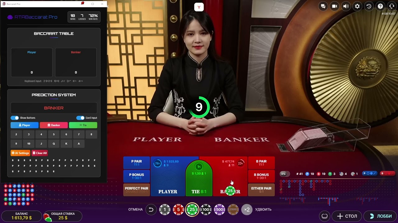 AI vs. Casino: A Winning Baccarat Strategy 🃏🎲