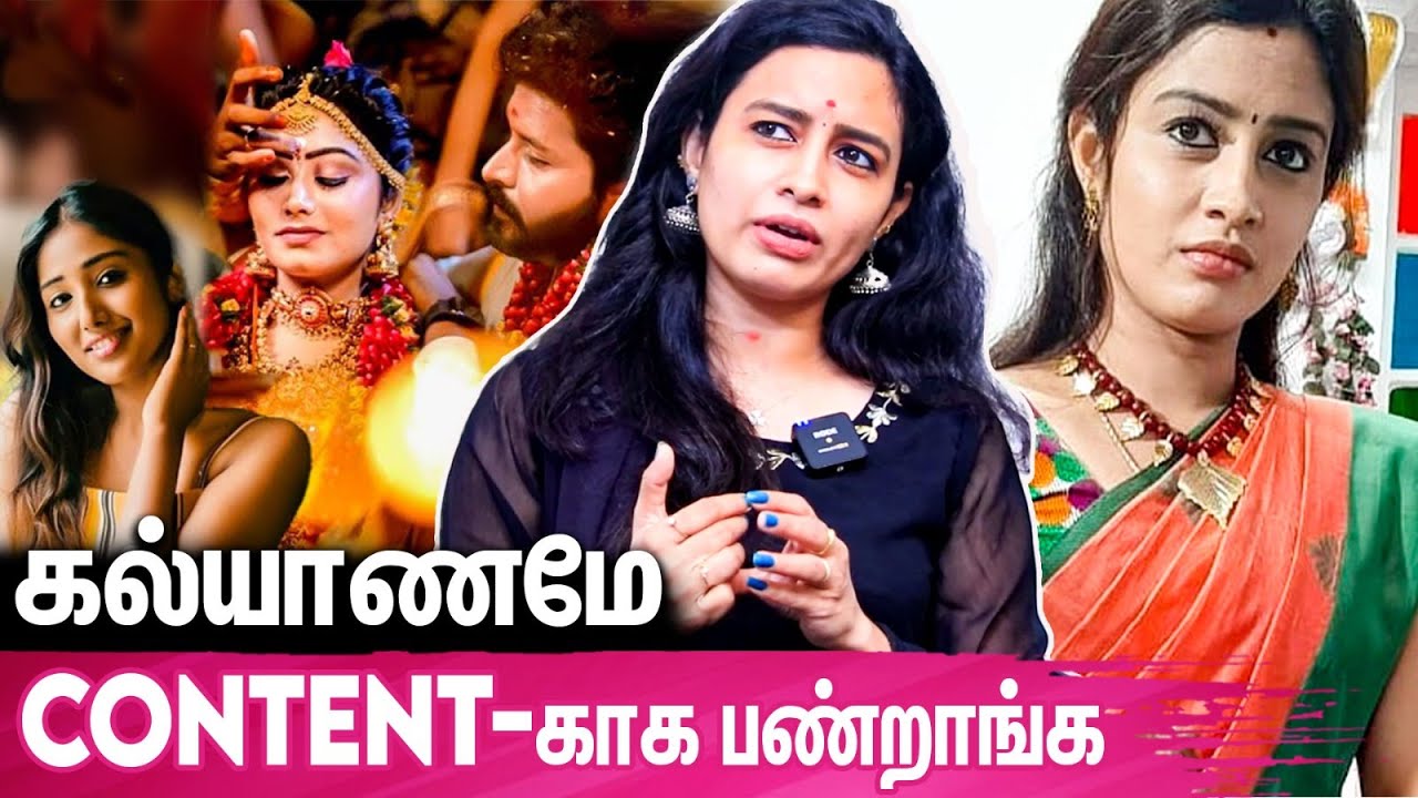 🤣Chi இவ மூஞ்சீலயா முழிச்சேன் | VJ Sangeetha Exclusive Interview
