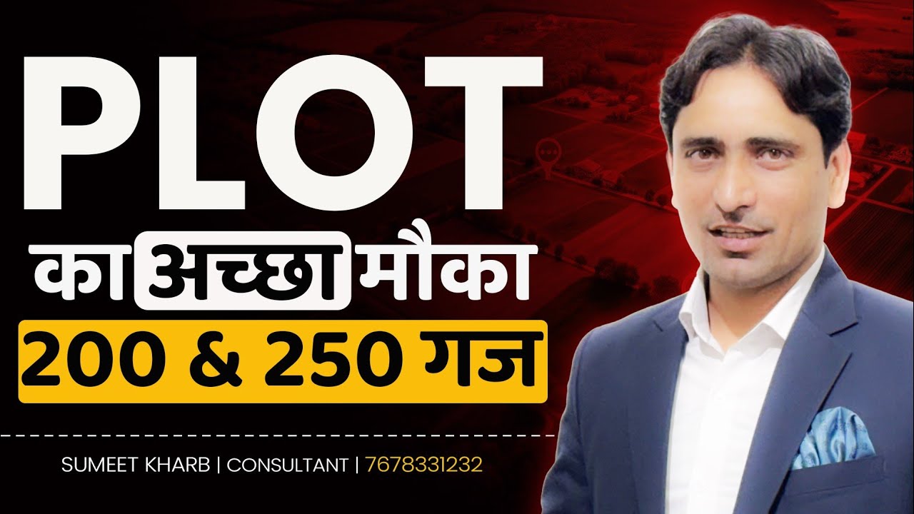 Dholera Smart City Plot Investment | Why Smart Investors Are Buying Land in Dholera Smart City