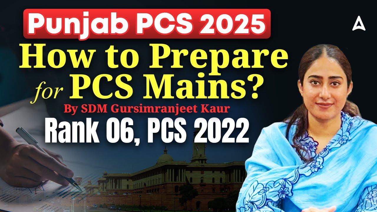 Punjab PCS 2025 Mains Preparation 🔥| Punjab PCS Mains Strategy | By SDM Gursimranjeet Kaur