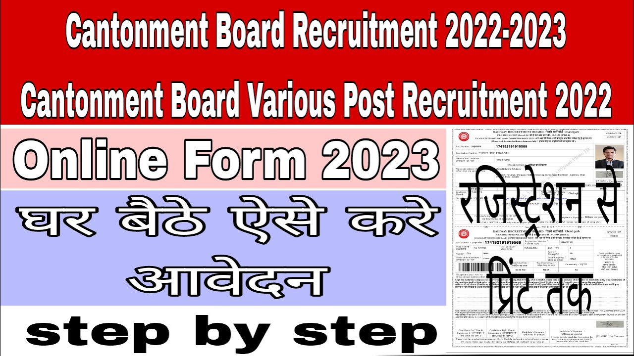 How to Fill Cantonment Various Post Online Form 2023,Cantonment Board Apply Online,
