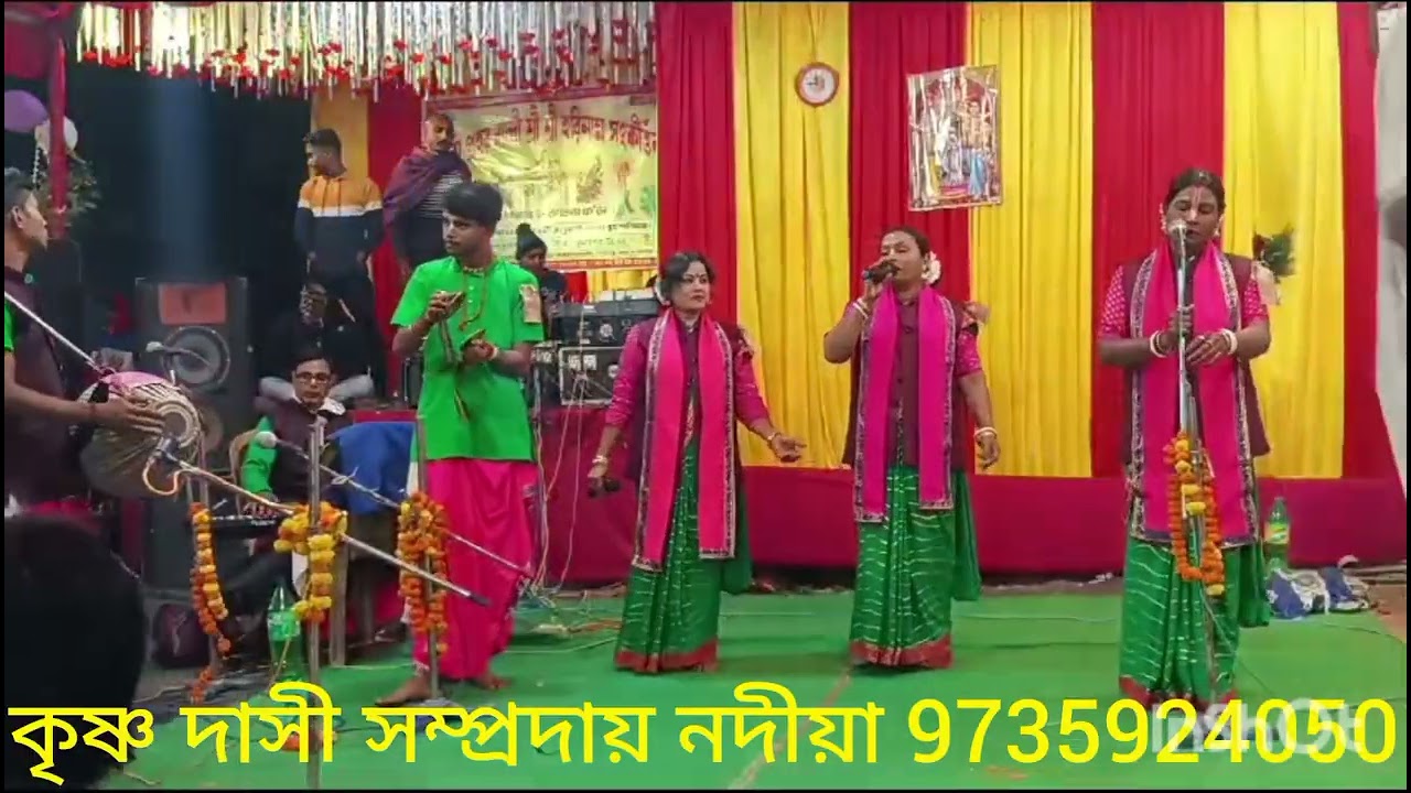তোমায় ছাড়া বাঁচতে পারি না হরি নামের সুরে গান যোগাযোগ করুন এই নাম্বারে 9735924050