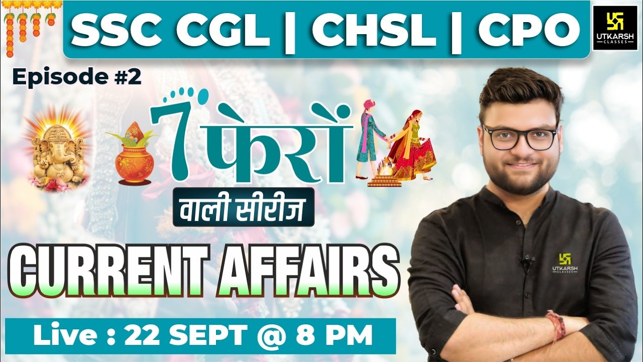 SSC CGL, CHSL, CPO 2026 | Current Affairs | 7 Phero Wali Series | Episode 2 | Kumar Gaurav Sir