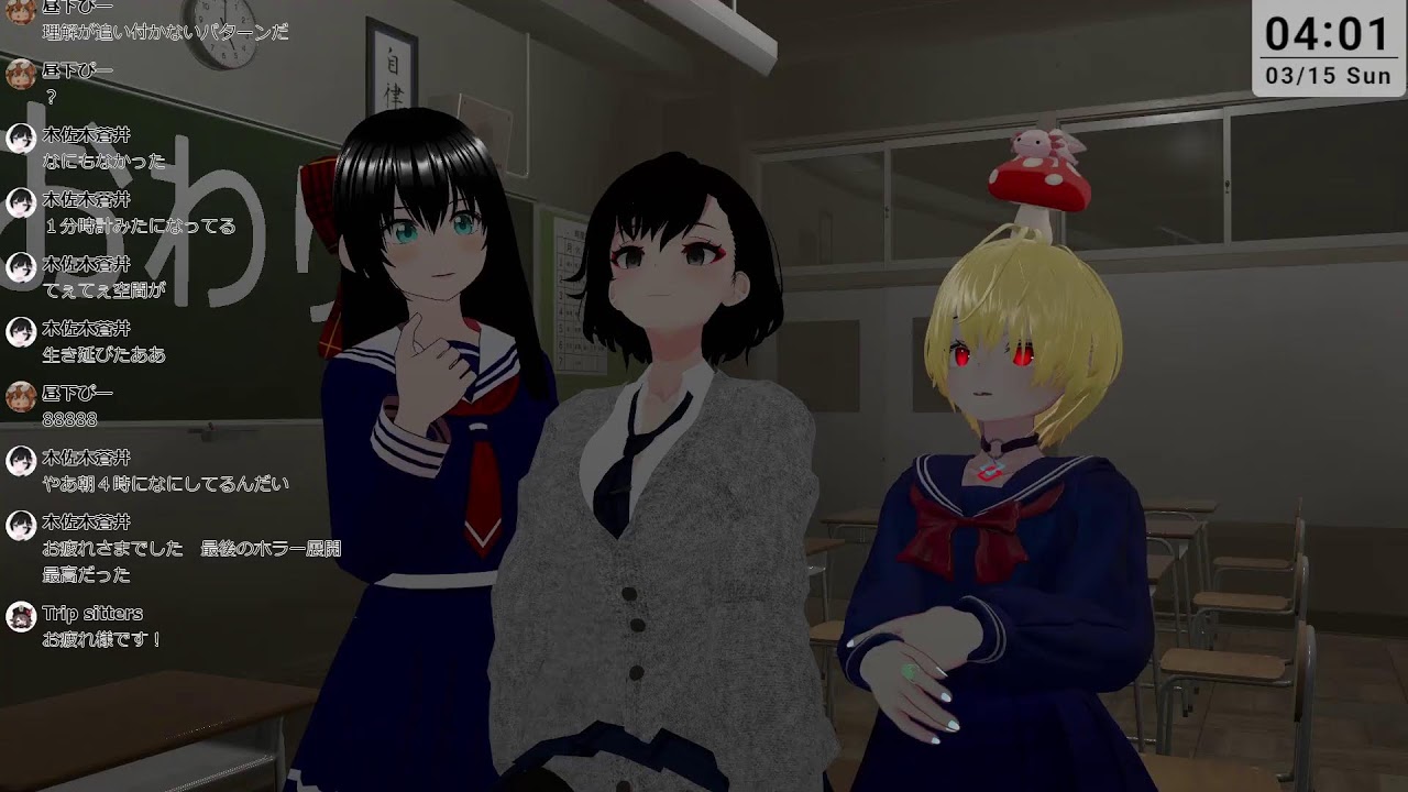 【ボイチェン！】#VRChat  短め雑談です＋ホラーワールド？