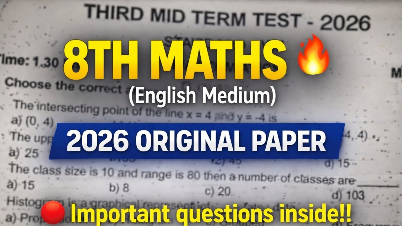 8th Std Maths Third Mid Term Test 2026-8th Maths 3rd Mid Term 2026 original Question english medium