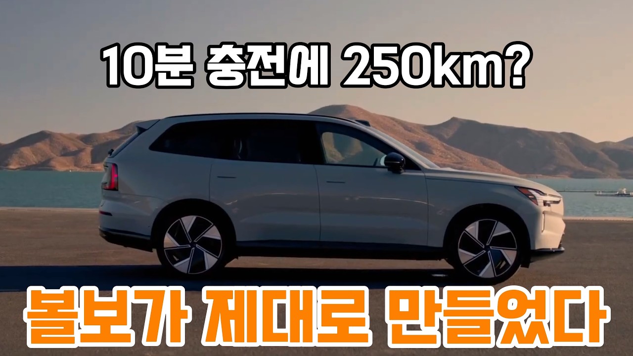 EV9 차주들 긴장…