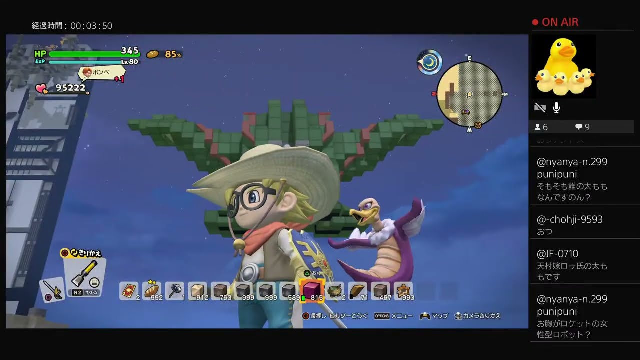 ＃1420「DQB2　LIVE」股間から足の付け根、むっちりな太ももセクシービルドが見られる配信はここですの巻「ドラゴンクエストビルダーズ2　破壊神シドーとからっぽの島」