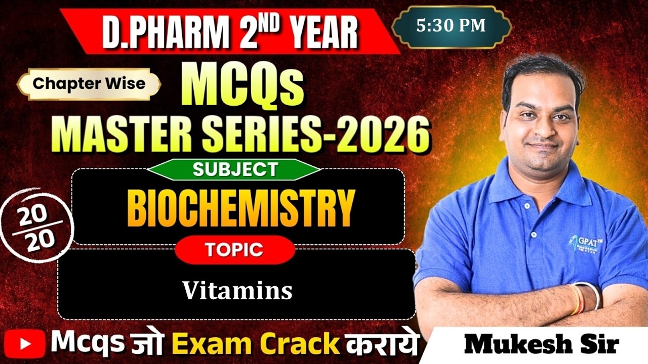 D.Pharm 2nd Year MCQs Master Series 2026 | Biochemistry: Vitamins #vitamins #biochemistry