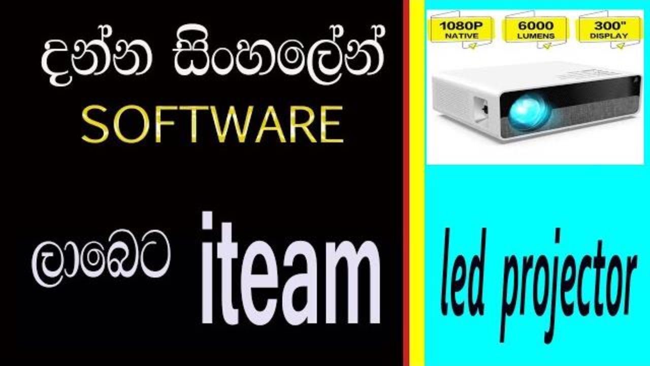 LED Multimedia Projector Home Theater Cinema Review in Sinhala