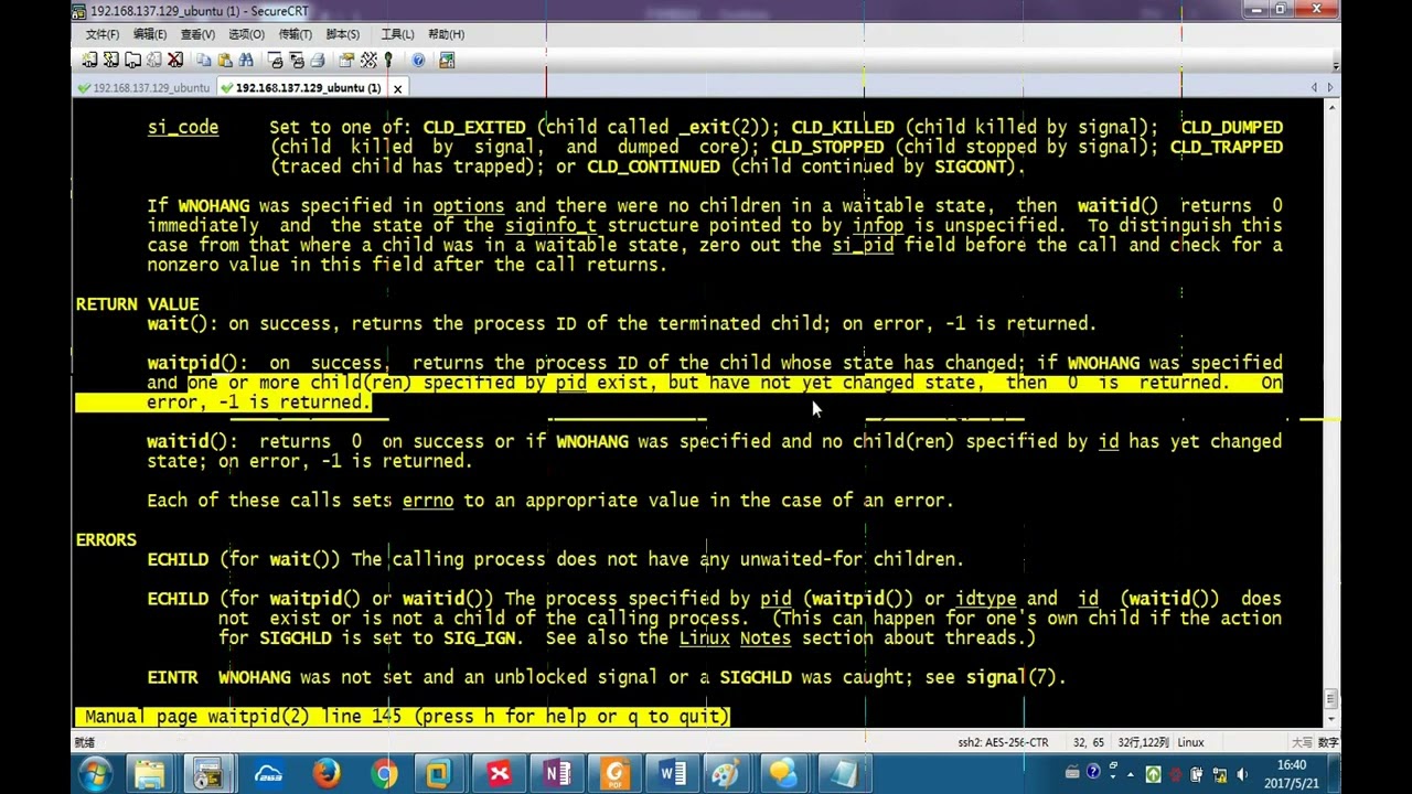 C、C++全栈（HM）   08 Linux   第05天   23 waitpid回收子进程  recv