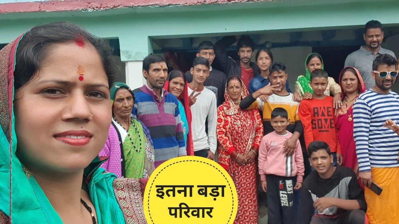 बड़े परिवार में मजा ही कुछ और है || Pahadi Lifestyle Vlog || Priyanka Yogi Tiwari ||  Triyuginarayan