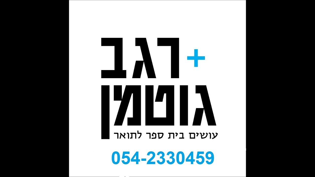רגב גוטמן - תורת המימון 10230, ממן 12 שאלות 4.1+4.3, 2014ב