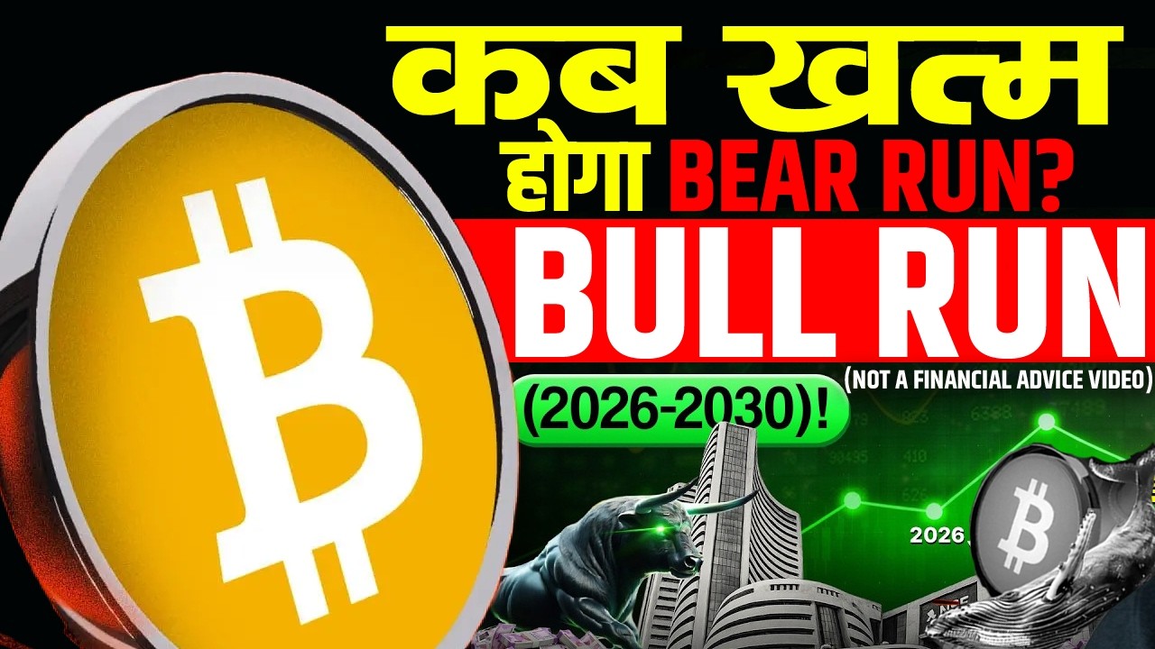 WHEN WILL THE BULL MARKET START?? | BITCOIN UPDATE | CRYPTO NEWS | BITCOIN BOTTOM UPDATE | #bitcoin