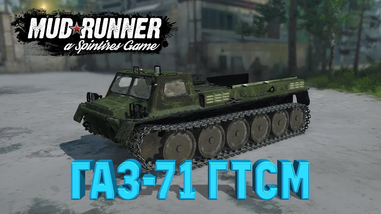 Spintires: MudRunner обзор мода [ ГАЗ-71 ГТСМ ] ЧУШКА