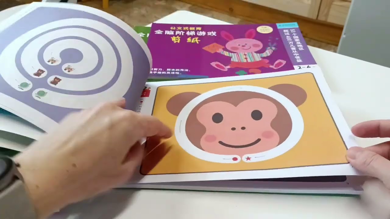 Китайская серия Kumon, которые я нигде не нашла (Россия, Германия)