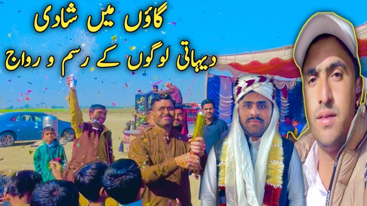 Aashiq Bhai Ki Shadi | Baraat From Ghulam Shah | Dance Fun & Nikah Moments!