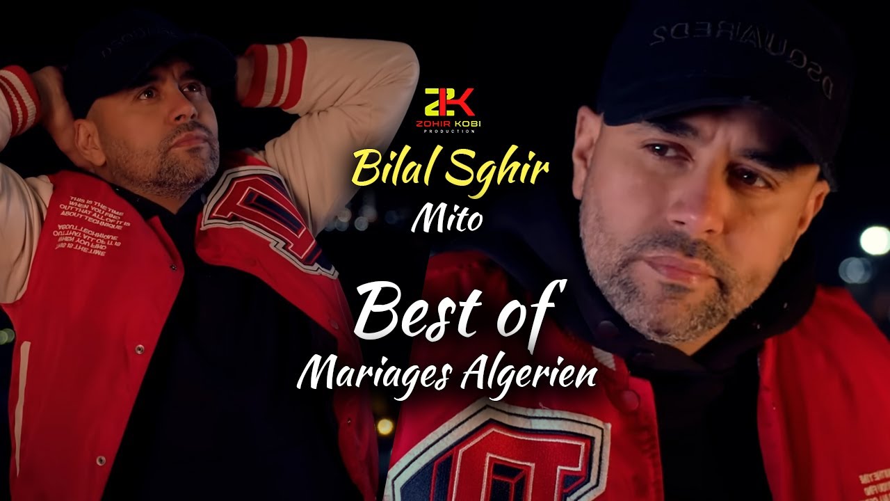 Bilal Sghir Best Live Mariage 2024 | Vol 01 Ft Mito ( Hammas SDL )