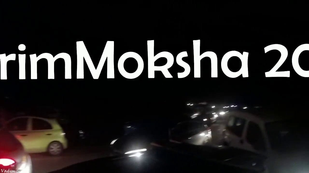 Purim Moksha 2018 Festival israel 1.3.18