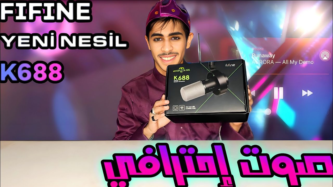 وحش التقنية: مايكروفون فيفاين قيمة مقابل سعر| microphone FIFINE K688 