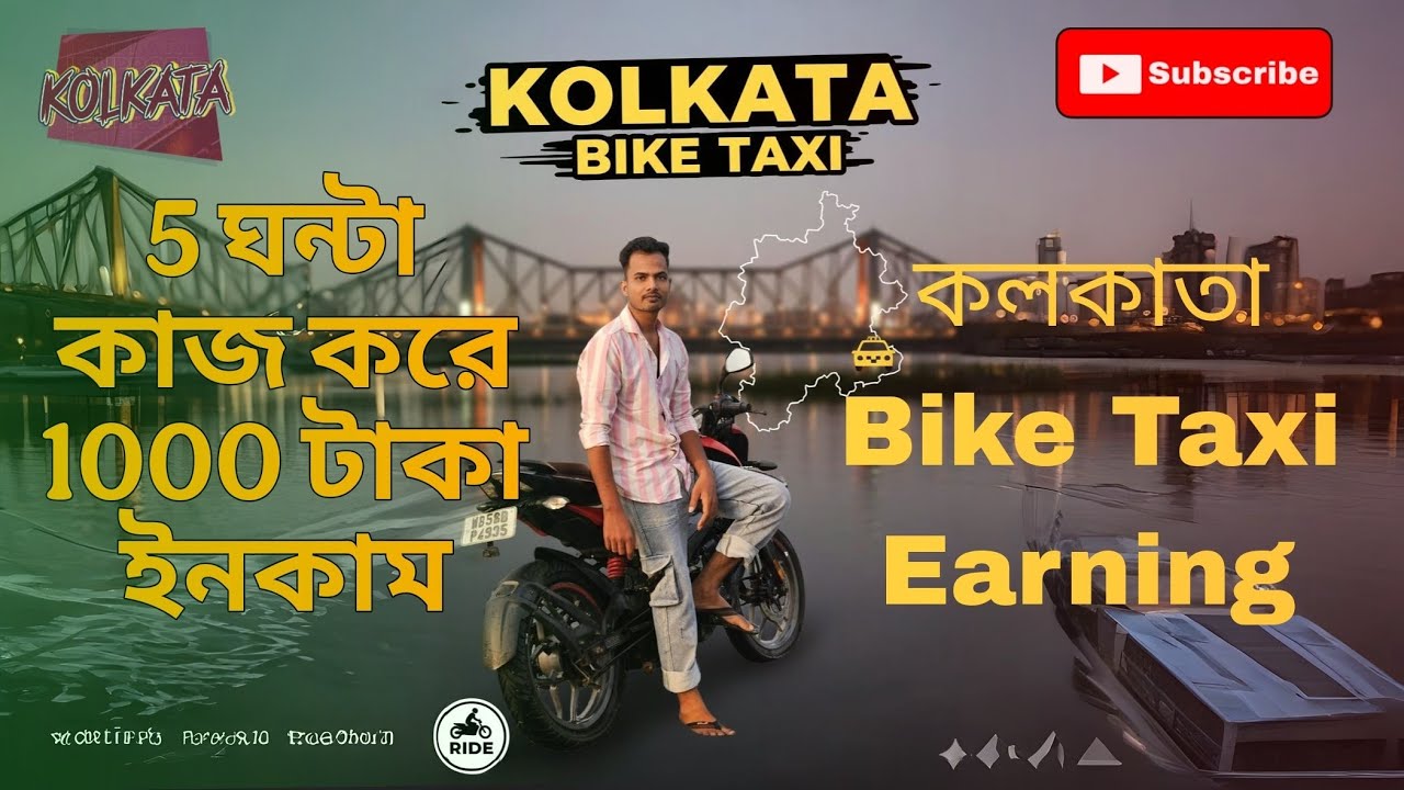 🤑Bike Taxi Income 🤑 | Rapido kolkata Income 🚀🚀| Uber Moto Income | The Esa Vlogs | Bike Taxi Kolkata