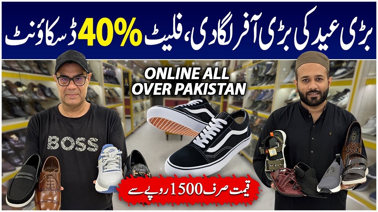 Imported Shoes in Pakistan | Formal Shoes | Kito Sandals | Loafer |Kolhapuri Chappal | Branded Shoes