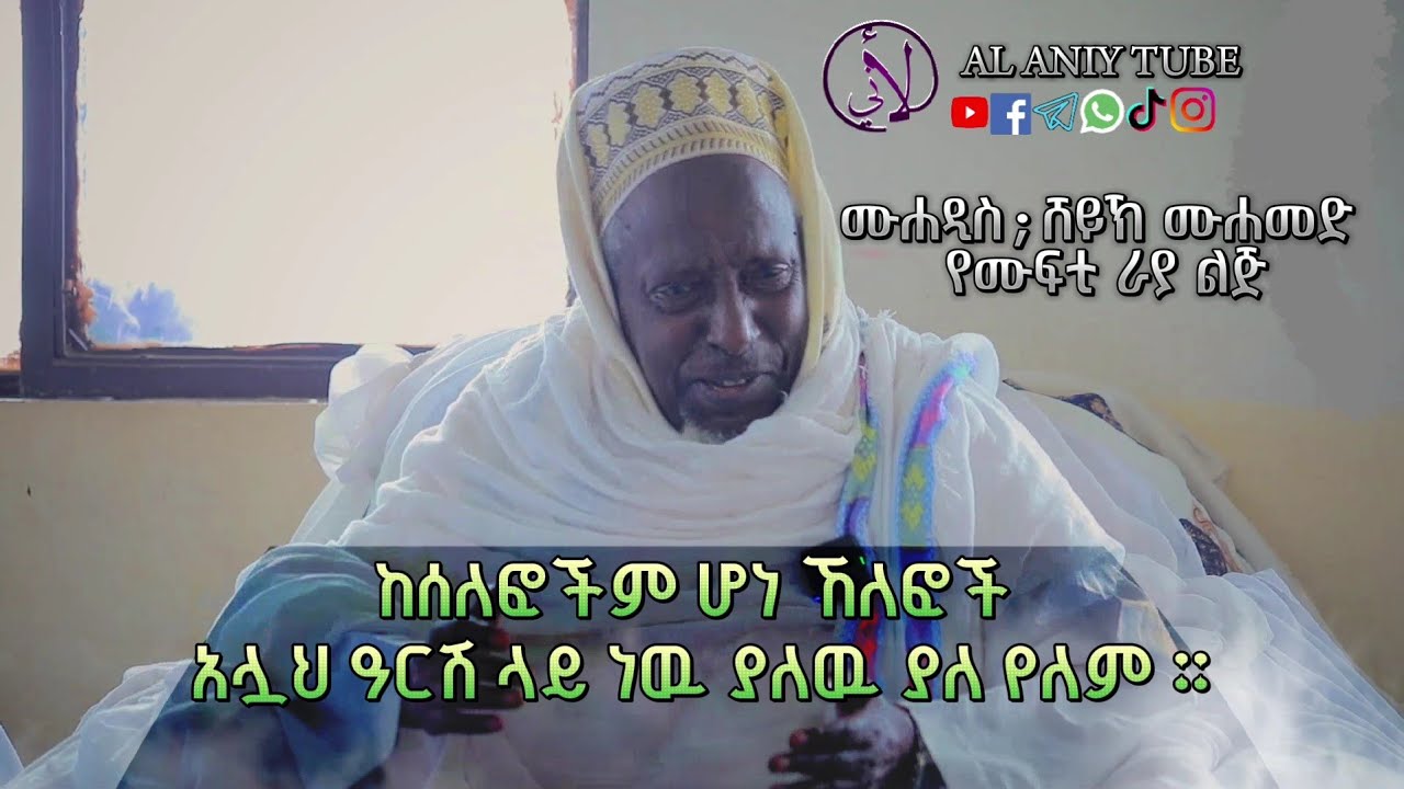 ከሰለፎች 