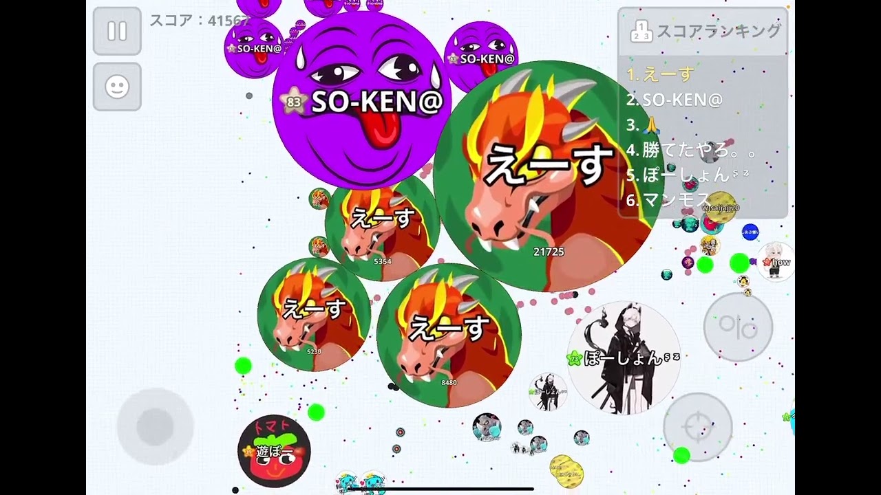 【Agario Mobile】朝困めっちゃ煽ってきて舐められてたから4人でボコしたったwww    with らいく.あとらんて.りみっと