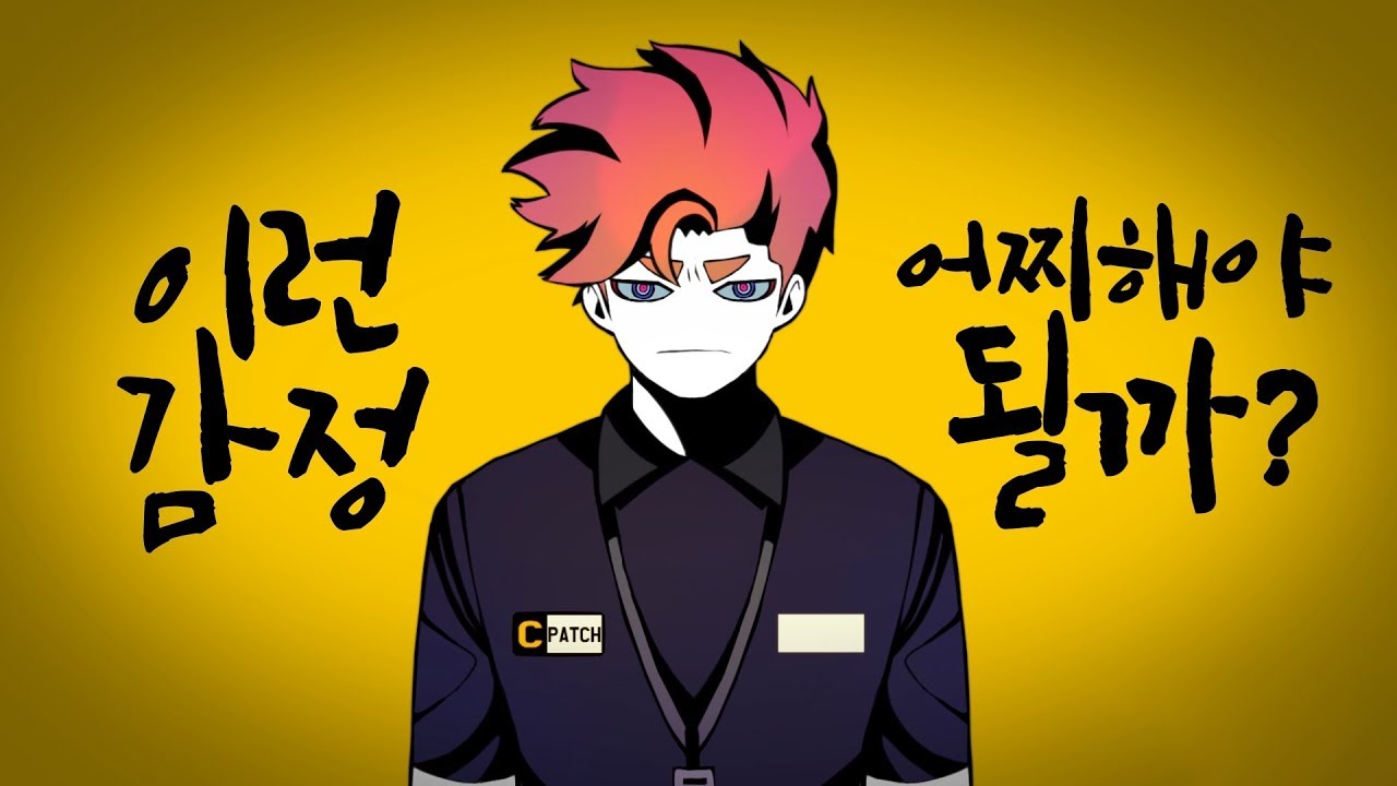 [전자 오락 수호대] 마트료시카 패러디