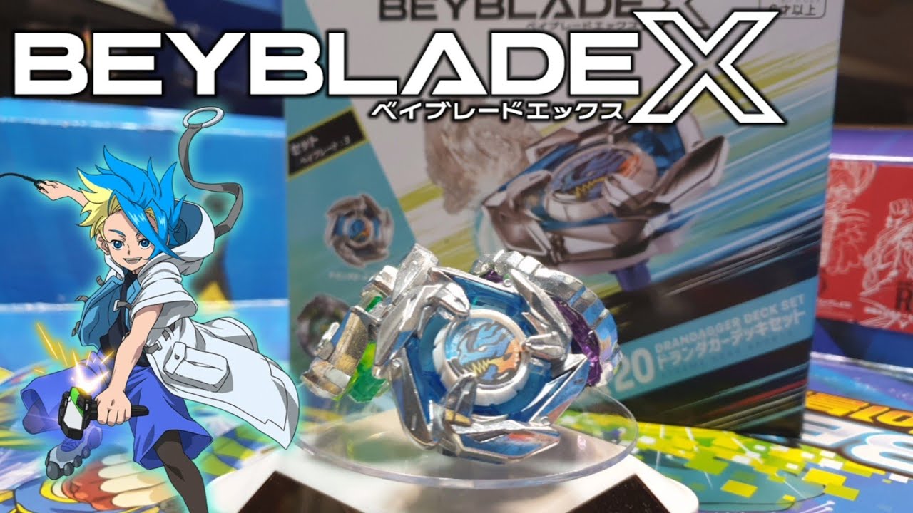 BX-20 드랜대거 세트 언박싱 蒼龍利刃 實測 BeybladeX DranDagger ベイブレードエックス ドランダガー戰鬥陀螺 X世代