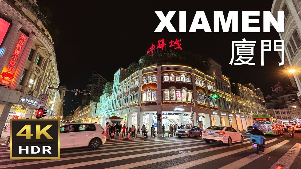 Xiamen Zhongshan Road Pedestrian Street & Bashi Night Walk 4K HDR